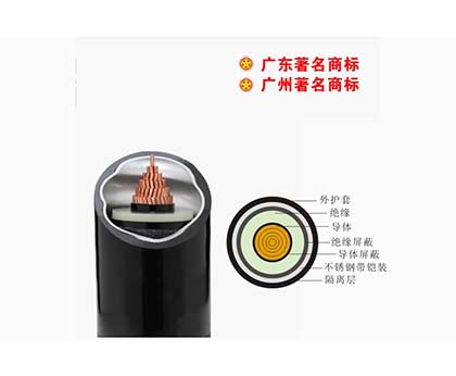 YJV62-26/35kV YJV62-26/35kV